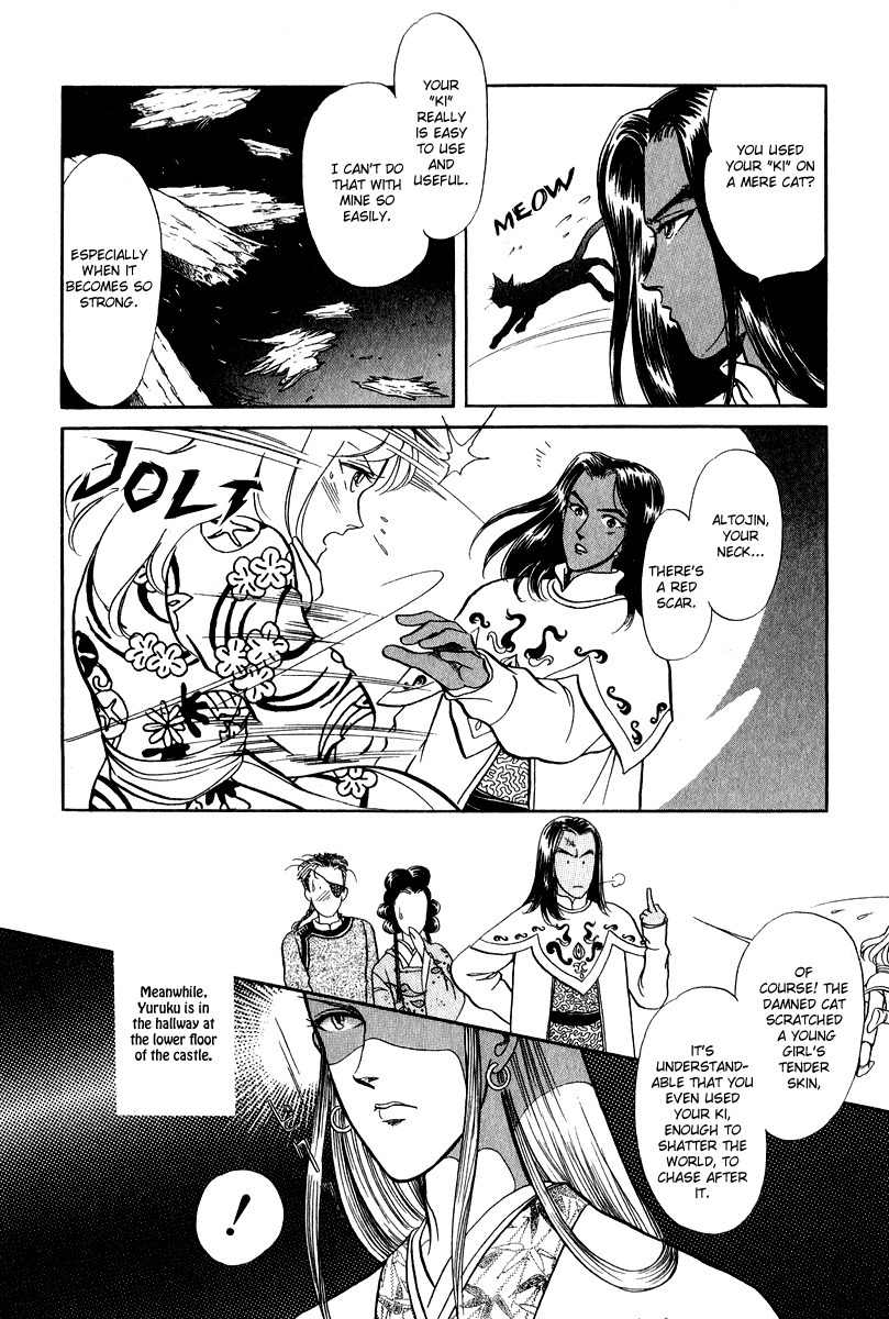 Tenma no Ketsuzoku Chapter 23 page 10 - Chapter 23