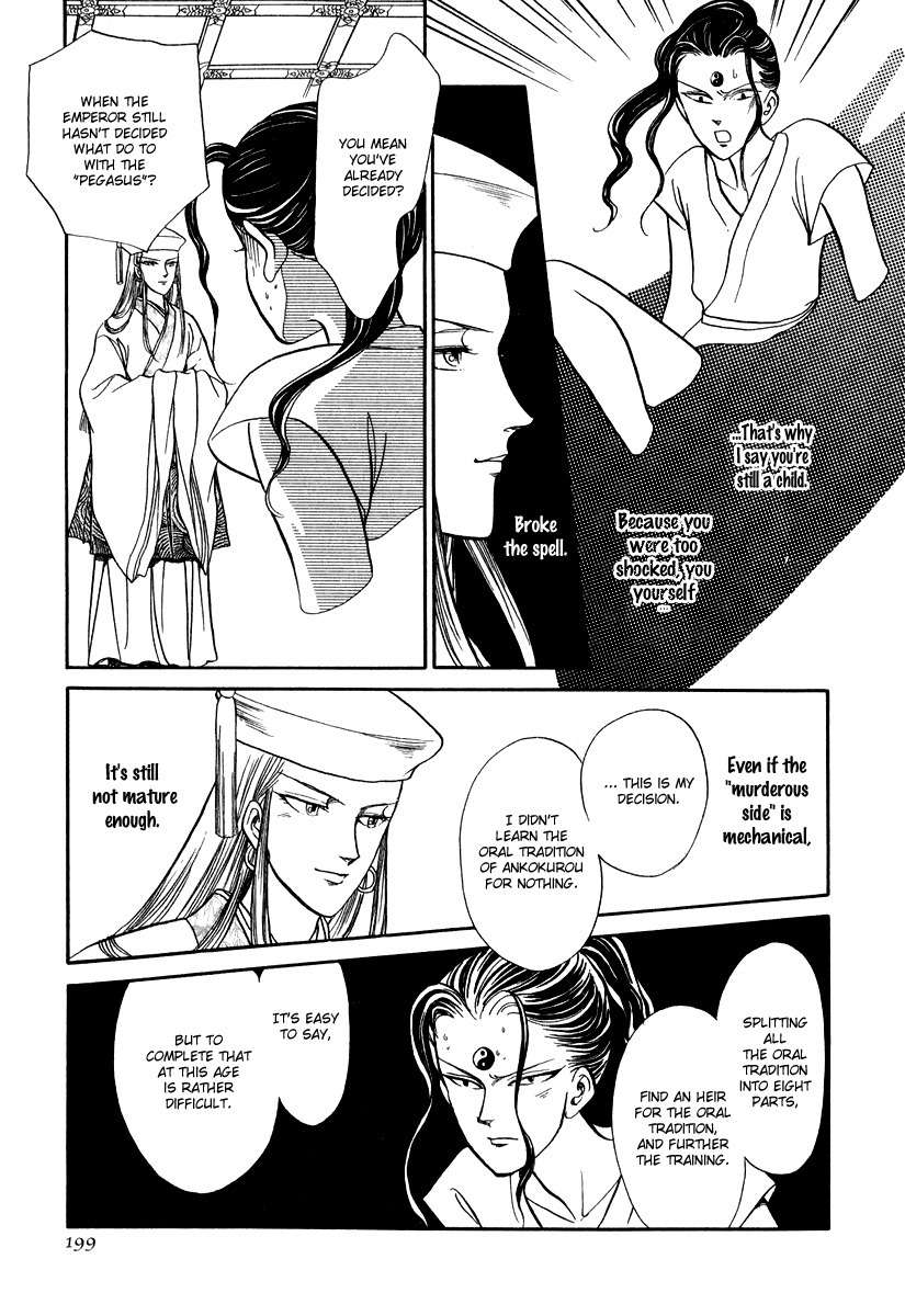 Tenma no Ketsuzoku Chapter 23 page 13 - Chapter 23
