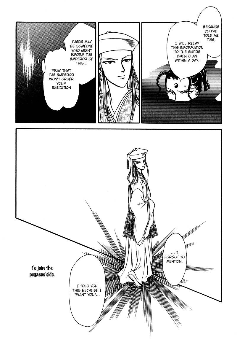 Tenma no Ketsuzoku Chapter 23 page 15 - Chapter 23