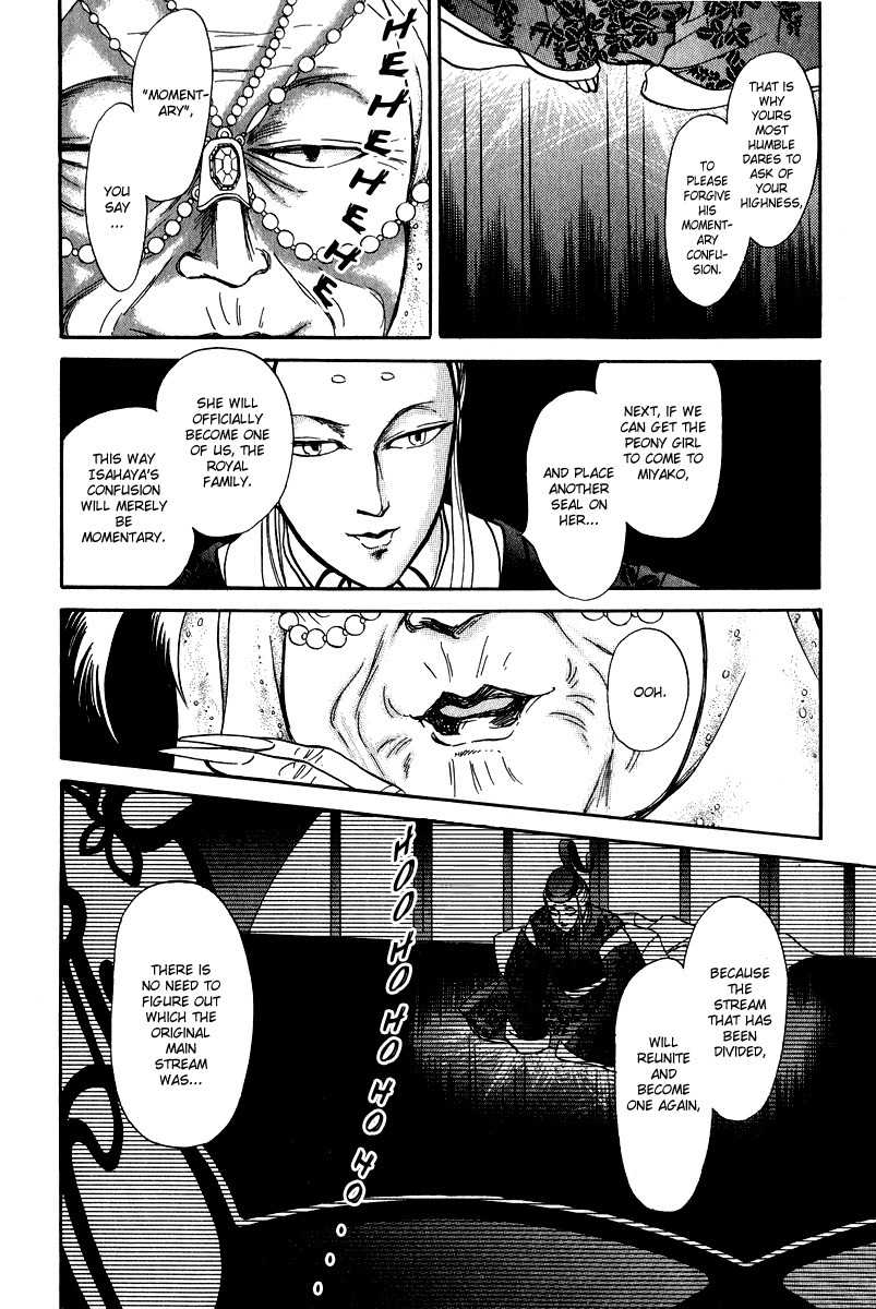 Tenma no Ketsuzoku Chapter 23 page 18 - Chapter 23
