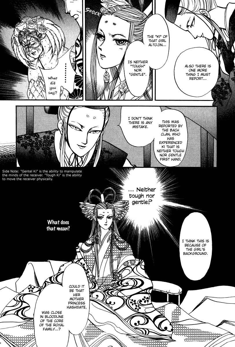 Tenma no Ketsuzoku Chapter 23 page 19 - Chapter 23