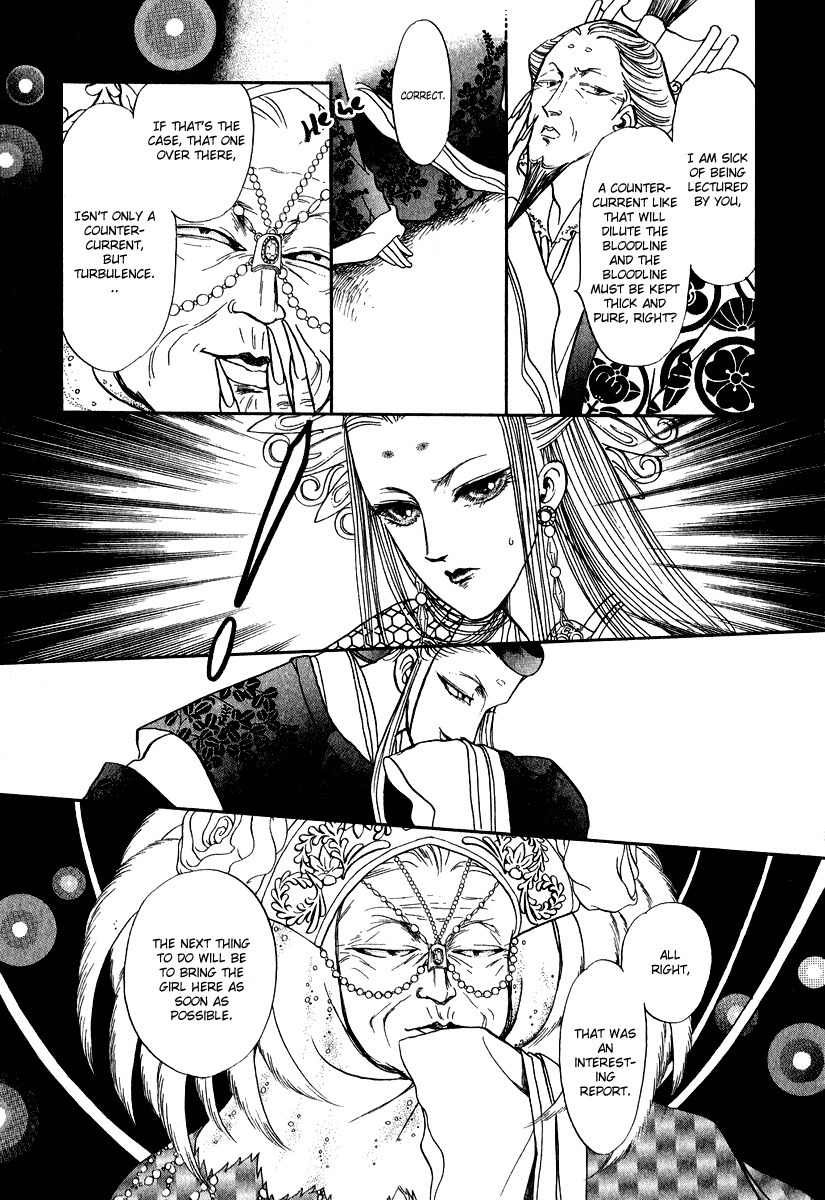 Tenma no Ketsuzoku Chapter 23 page 21 - Chapter 23