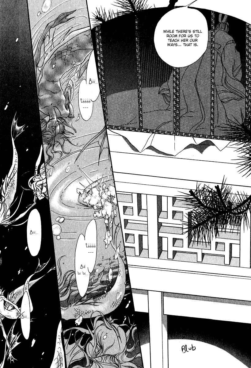 Tenma no Ketsuzoku Chapter 23 page 22 - Chapter 23