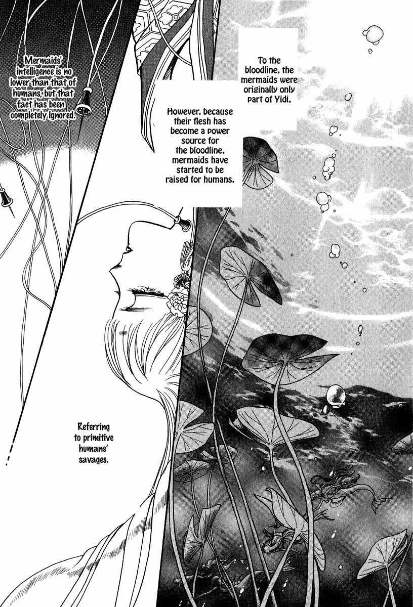 Tenma no Ketsuzoku Chapter 23 page 23 - Chapter 23