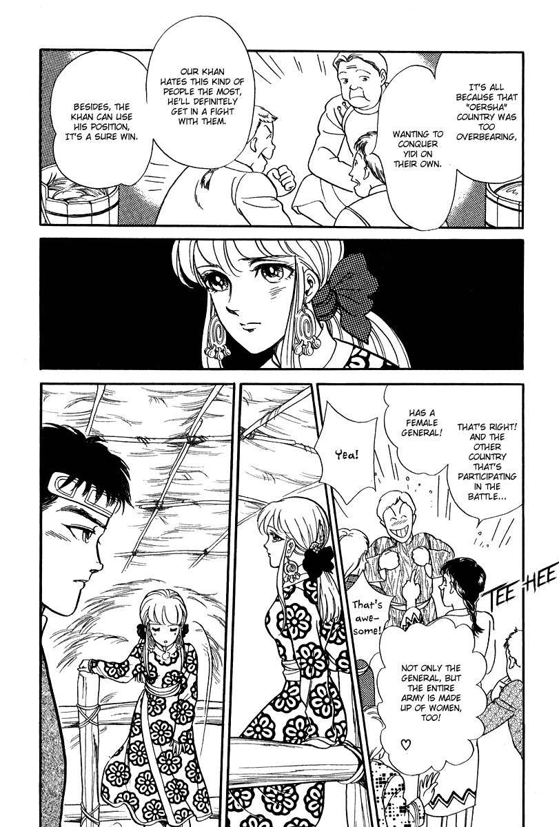 Tenma no Ketsuzoku Chapter 23 page 25 - Chapter 23