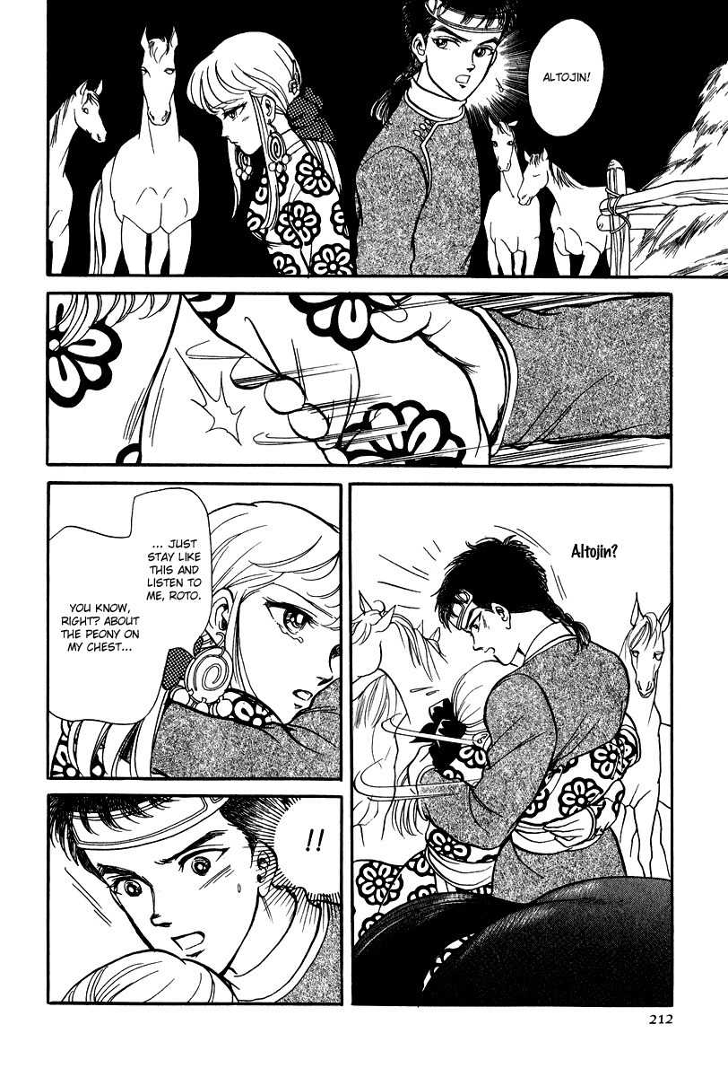 Tenma no Ketsuzoku Chapter 23 page 26 - Chapter 23