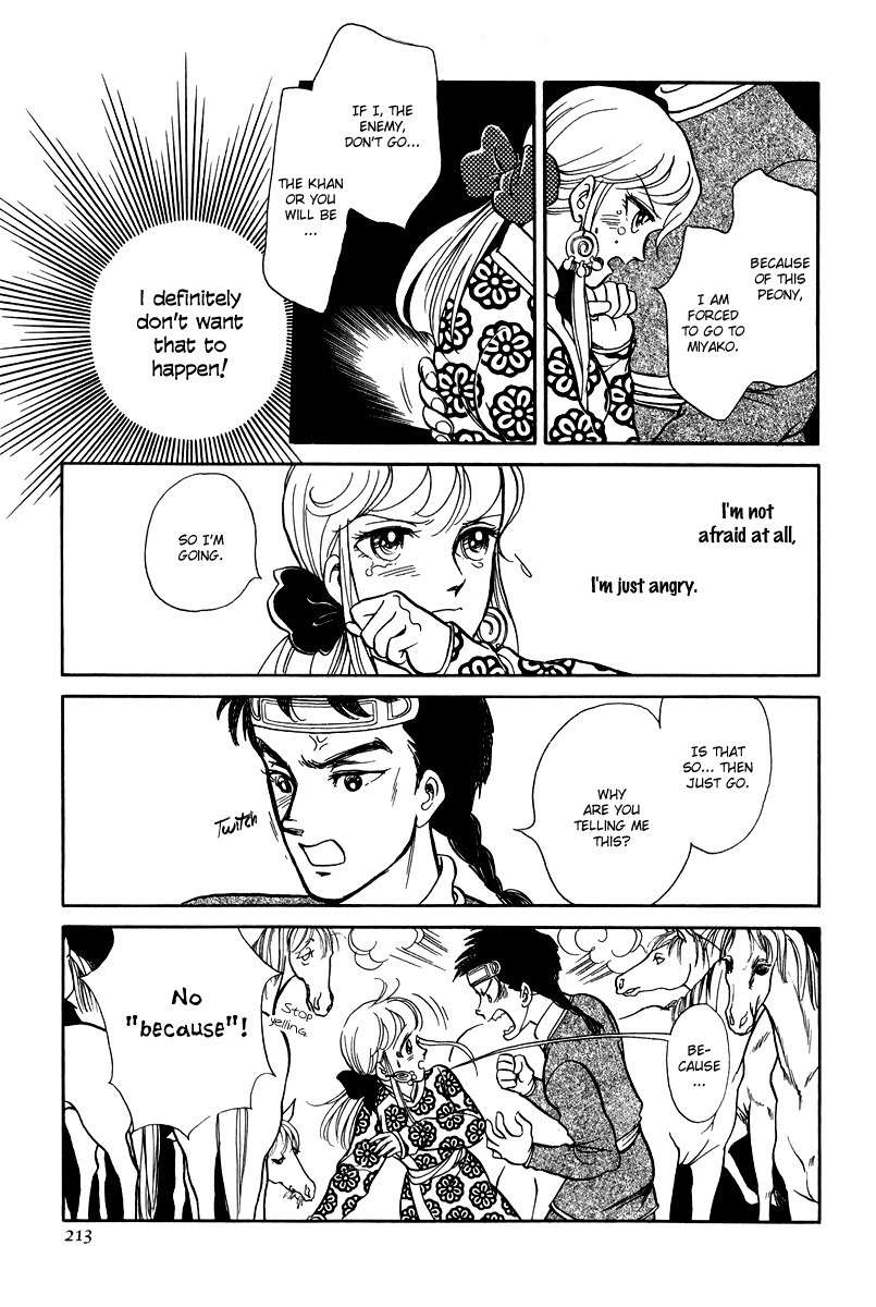 Tenma no Ketsuzoku Chapter 23 page 27 - Chapter 23