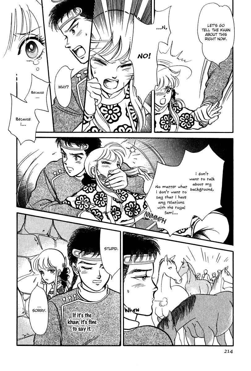Tenma no Ketsuzoku Chapter 23 page 28 - Chapter 23