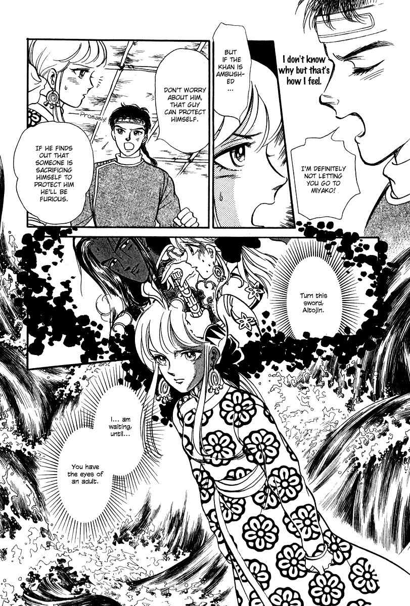 Tenma no Ketsuzoku Chapter 23 page 29 - Chapter 23