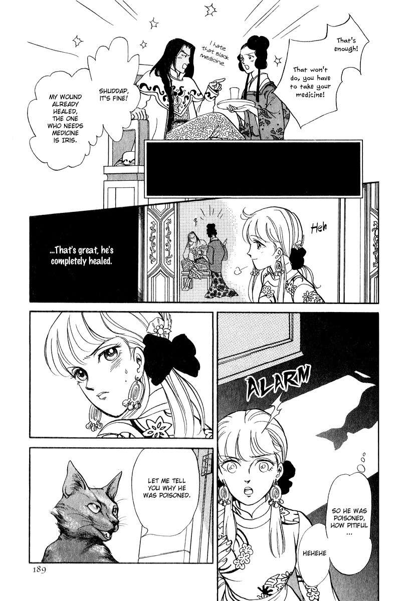 Tenma no Ketsuzoku Chapter 23 page 3 - Chapter 23
