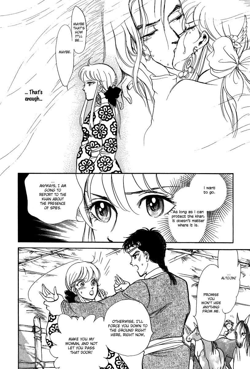 Tenma no Ketsuzoku Chapter 23 page 30 - Chapter 23