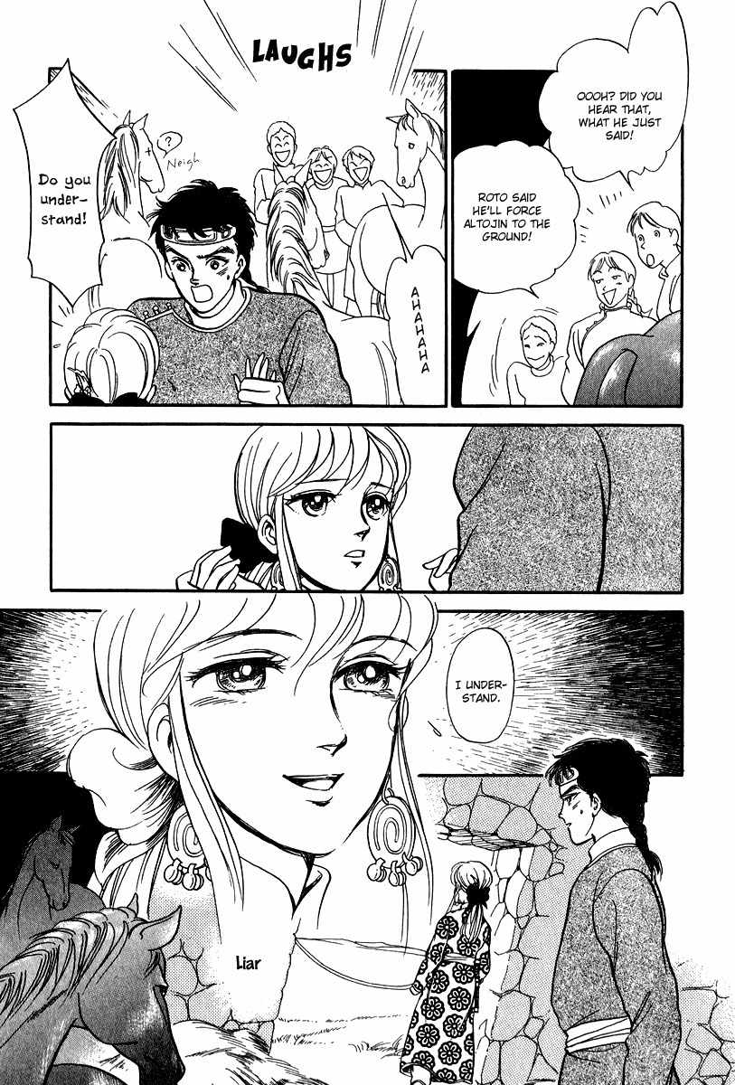 Tenma no Ketsuzoku Chapter 23 page 31 - Chapter 23