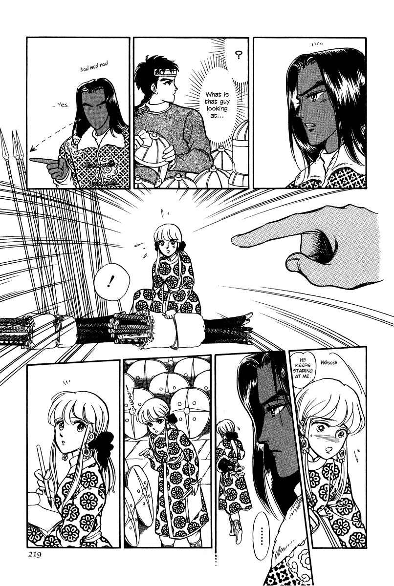 Tenma no Ketsuzoku Chapter 23 page 33 - Chapter 23