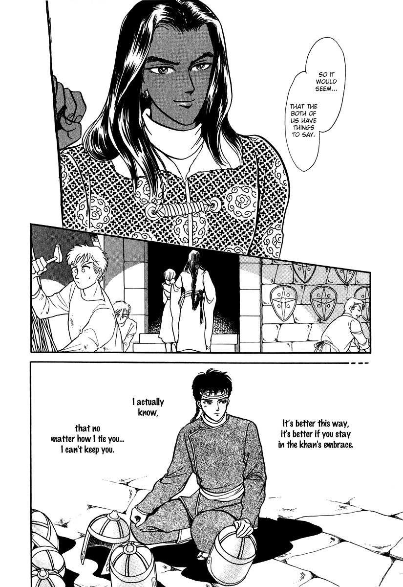 Tenma no Ketsuzoku Chapter 23 page 35 - Chapter 23
