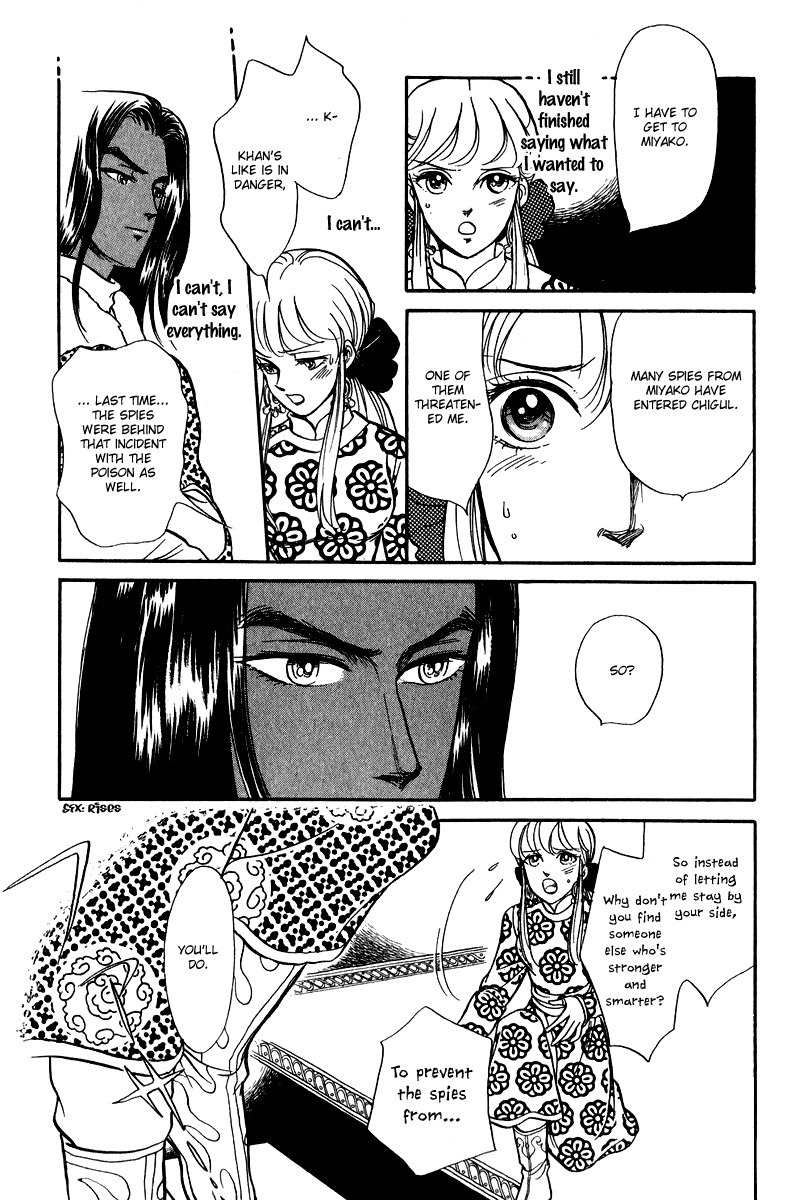 Tenma no Ketsuzoku Chapter 23 page 37 - Chapter 23