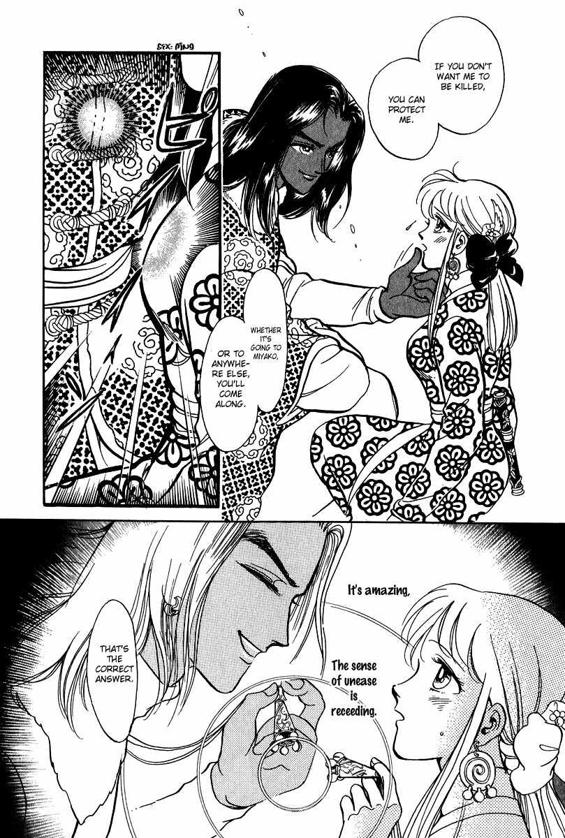 Tenma no Ketsuzoku Chapter 23 page 38 - Chapter 23