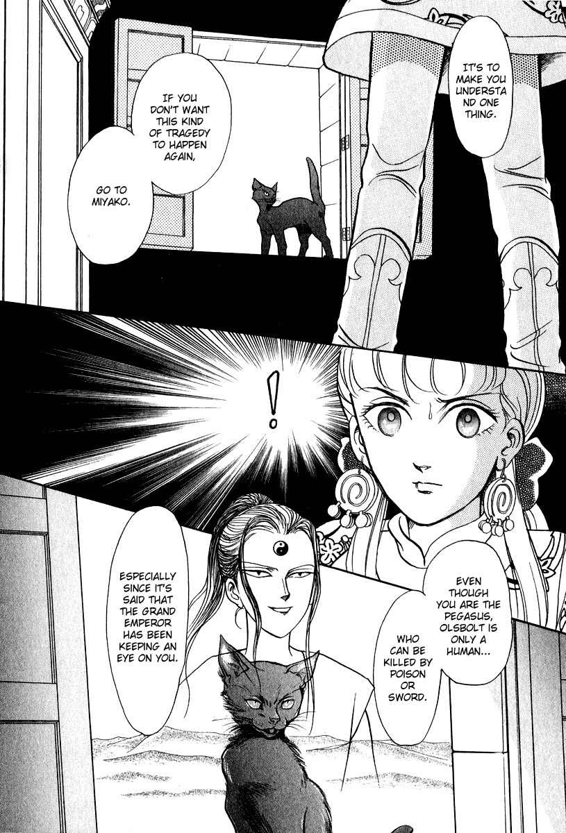 Tenma no Ketsuzoku Chapter 23 page 4 - Chapter 23