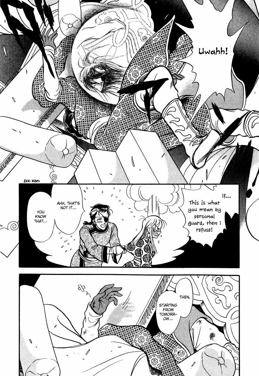 Tenma no Ketsuzoku Chapter 23 page 41 - Chapter 23