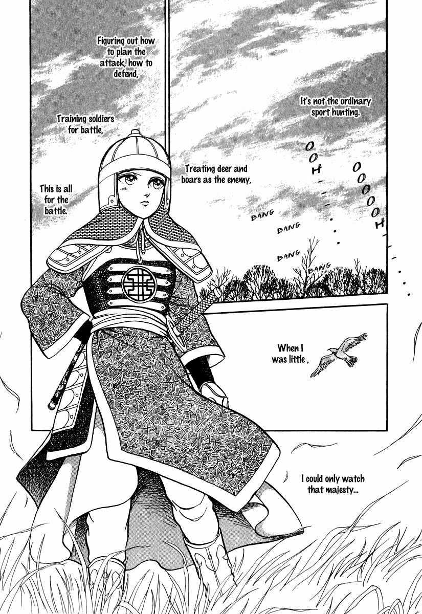 Tenma no Ketsuzoku Chapter 23 page 43 - Chapter 23