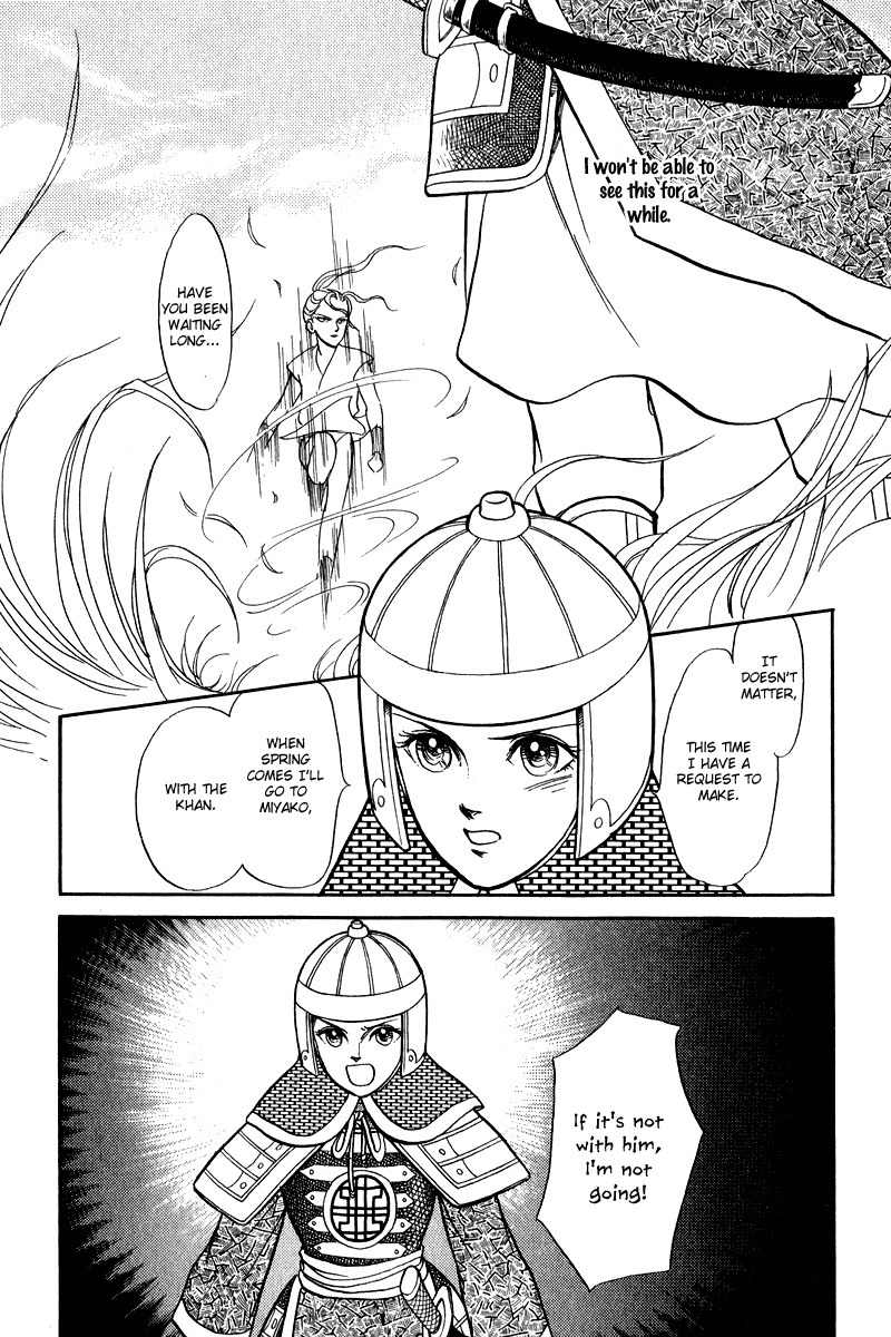 Tenma no Ketsuzoku Chapter 23 page 44 - Chapter 23