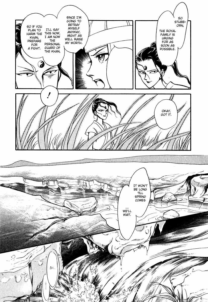 Tenma no Ketsuzoku Chapter 23 page 45 - Chapter 23