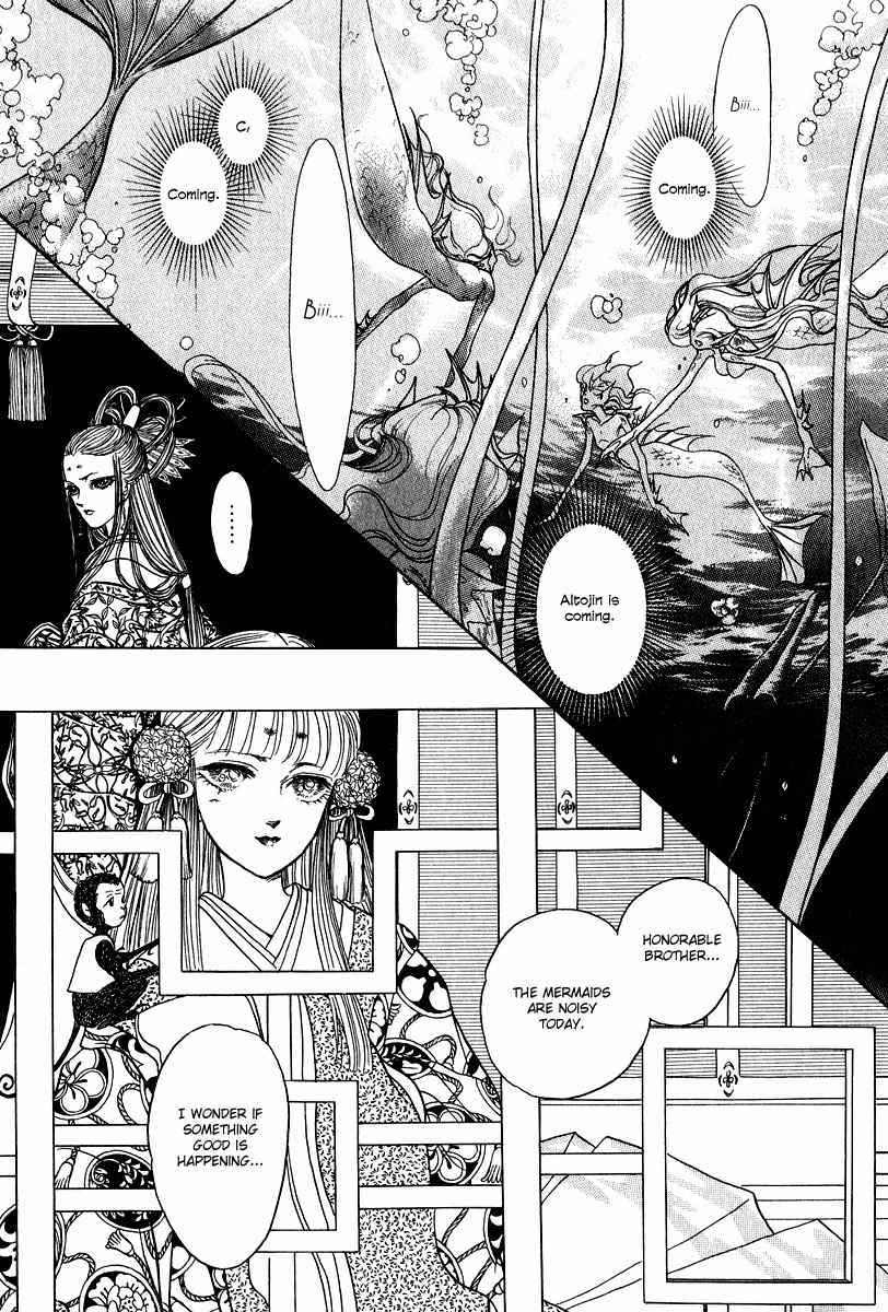 Tenma no Ketsuzoku Chapter 23 page 46 - Chapter 23