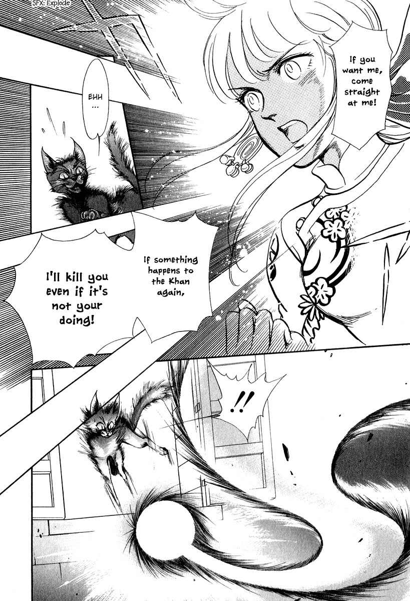 Tenma no Ketsuzoku Chapter 23 page 6 - Chapter 23