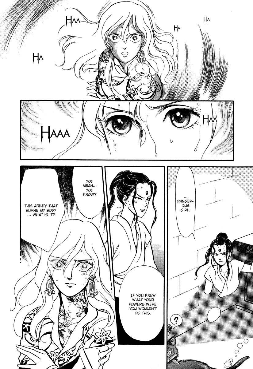 Tenma no Ketsuzoku Chapter 23 page 8 - Chapter 23