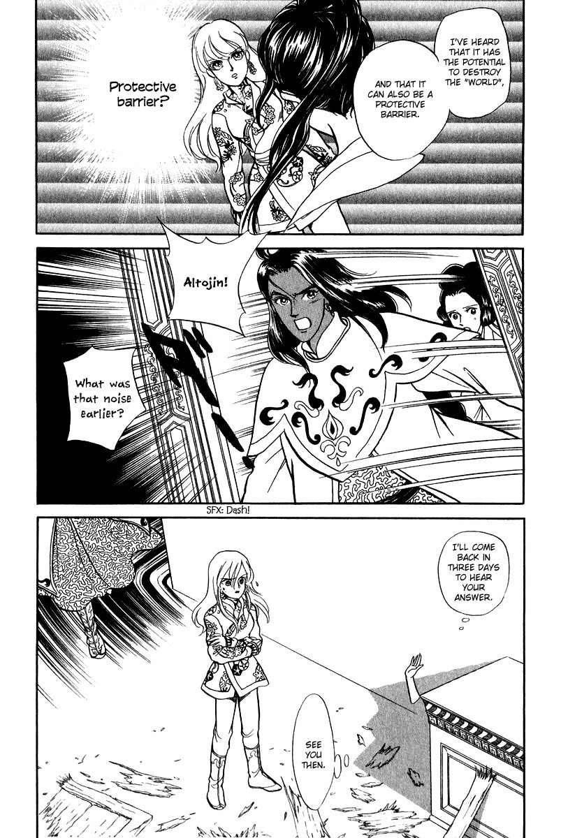 Tenma no Ketsuzoku Chapter 23 page 9 - Chapter 23