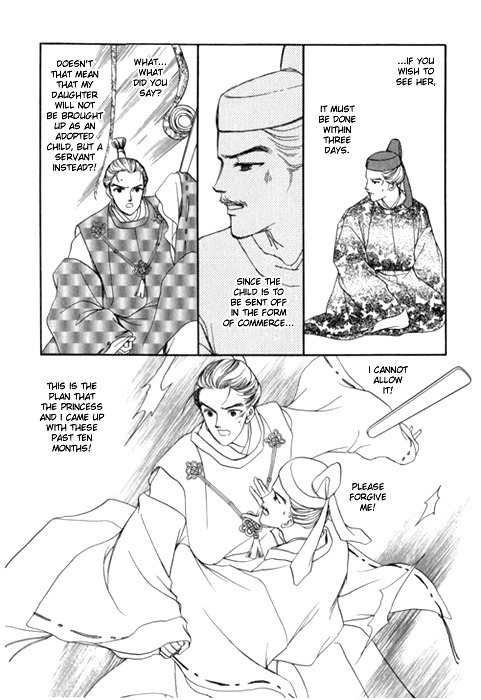 Tenma no Ketsuzoku Chapter 24 page 10 - Chapter 24