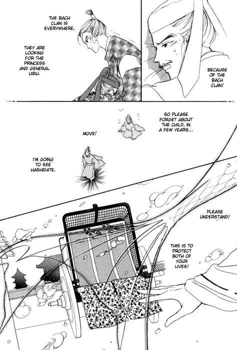 Tenma no Ketsuzoku Chapter 24 page 11 - Chapter 24