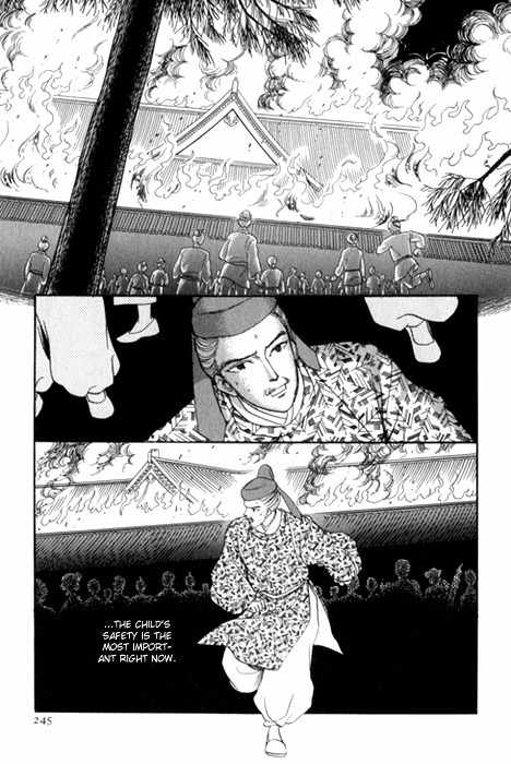 Tenma no Ketsuzoku Chapter 24 page 14 - Chapter 24