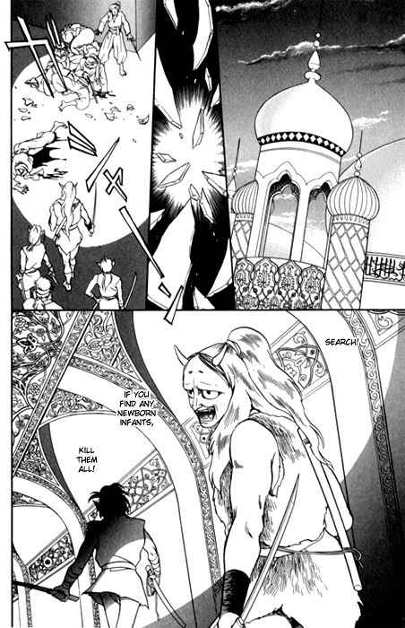 Tenma no Ketsuzoku Chapter 24 page 15 - Chapter 24