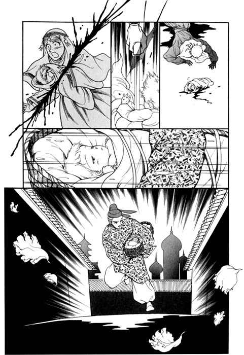 Tenma no Ketsuzoku Chapter 24 page 16 - Chapter 24