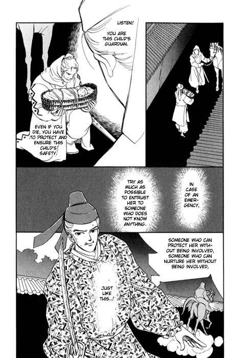 Tenma no Ketsuzoku Chapter 24 page 17 - Chapter 24