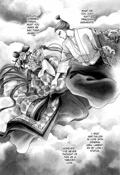 Tenma no Ketsuzoku Chapter 24 page 2 - Chapter 24