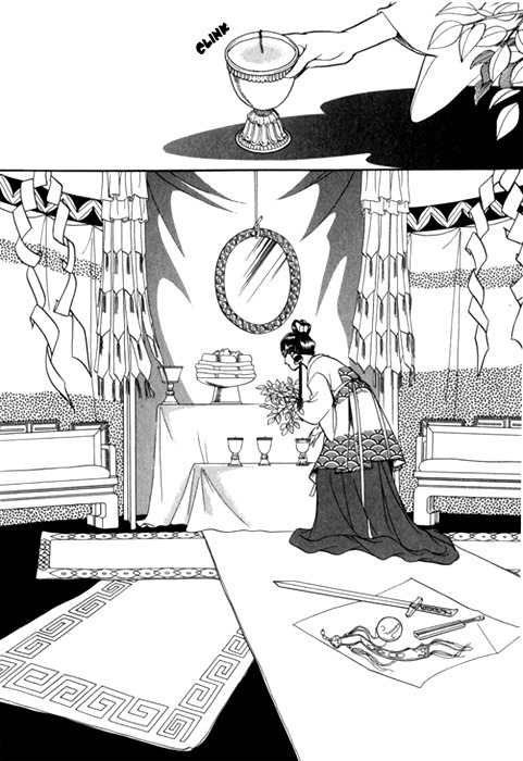 Tenma no Ketsuzoku Chapter 24 page 23 - Chapter 24