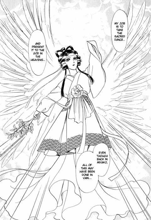 Tenma no Ketsuzoku Chapter 24 page 26 - Chapter 24