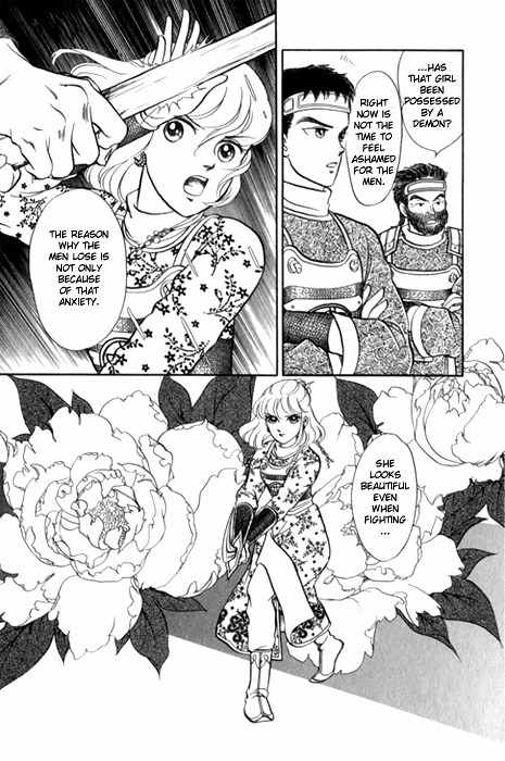 Tenma no Ketsuzoku Chapter 24 page 30 - Chapter 24