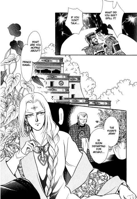 Tenma no Ketsuzoku Chapter 24 page 32 - Chapter 24