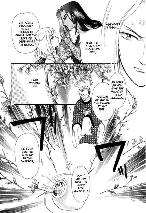 Tenma no Ketsuzoku Chapter 24 page 33 - Chapter 24