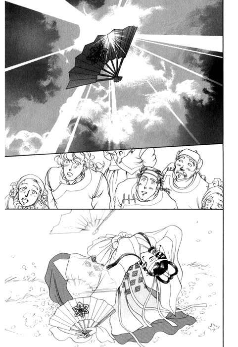 Tenma no Ketsuzoku Chapter 24 page 37 - Chapter 24