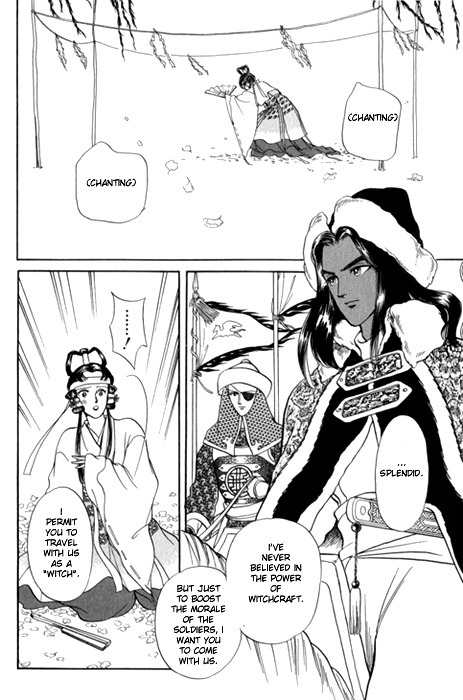 Tenma no Ketsuzoku Chapter 24 page 38 - Chapter 24