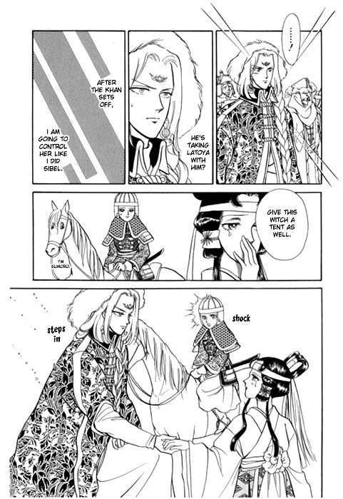 Tenma no Ketsuzoku Chapter 24 page 39 - Chapter 24