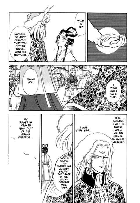 Tenma no Ketsuzoku Chapter 24 page 40 - Chapter 24