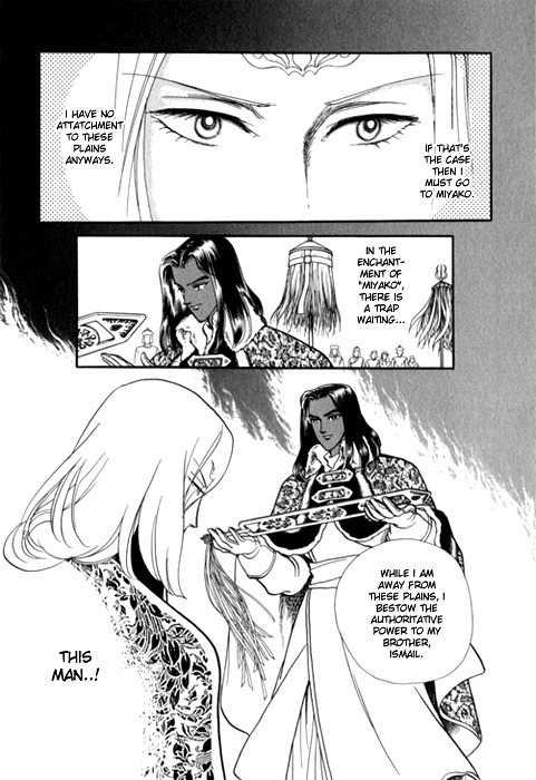 Tenma no Ketsuzoku Chapter 24 page 41 - Chapter 24