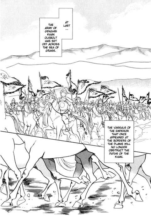 Tenma no Ketsuzoku Chapter 24 page 44 - Chapter 24