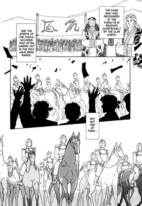 Tenma no Ketsuzoku Chapter 24 page 45 - Chapter 24