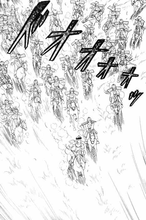 Tenma no Ketsuzoku Chapter 24 page 49 - Chapter 24