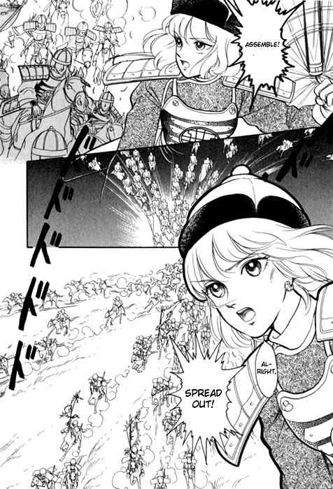 Tenma no Ketsuzoku Chapter 24 page 50 - Chapter 24